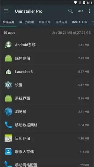完美root手机版下载,最新版本下载教程及安全性指南,2023年10月更新 完美 ro ot 手机 版下 载最 新版 本下 第1张 完美root手机版下载,最新版本下载教程及安全性指南,2023年10月更新 完美 ro ot 手机 版下 载最 新版 本下 第1张