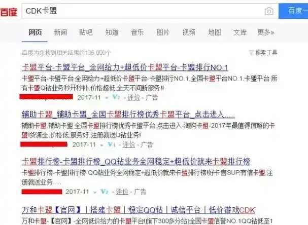 王者透视卡盟官网, 下载入口与最新合作信息