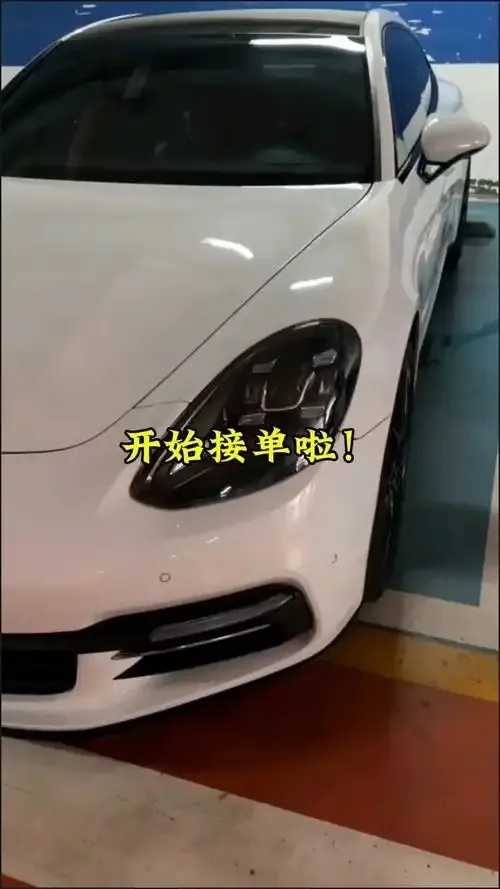 网约车科技,辅助发卡网解决方案 网约 车科 技辅 助发 卡网 解决 方案 第1张 网约车科技,辅助发卡网解决方案 网约 车科 技辅 助发 卡网 解决 方案 第1张