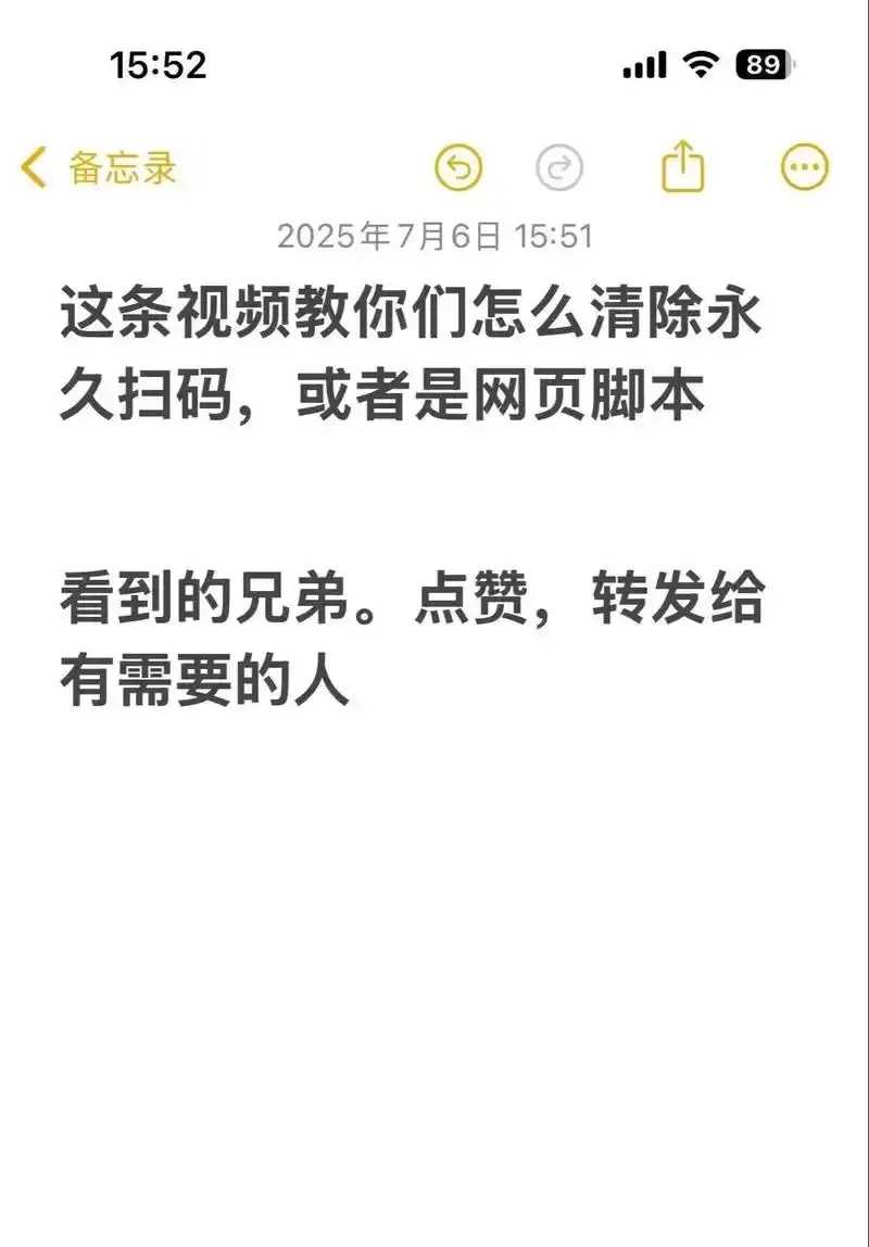 咸鱼之王iOS永久扫码技巧攻略下载领取  咸鱼 之王 iO S永 久扫 码技 巧攻 略下 第1张