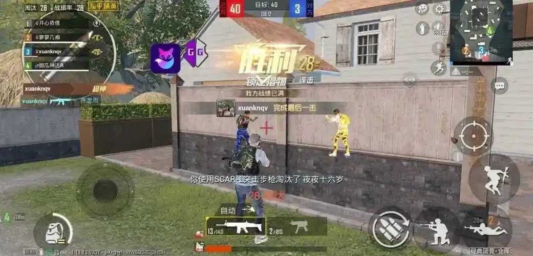 心柔辅助下载教程,如何安全获取并安装最新版本 心柔 辅助 下载 教程 如何 安全 获取 并安 第1张 心柔辅助下载教程,如何安全获取并安装最新版本 心柔 辅助 下载 教程 如何 安全 获取 并安 第1张