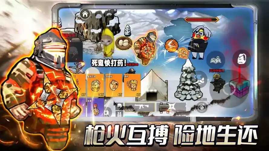 修勾地铁逃生破解版，免费下载最新攻略，通关技巧，内购破解