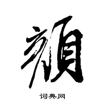 颜夕卡盟,平台评测与代刷服务全解析 颜夕 卡盟 平台 评测 与代 刷服 务全 解析 第1张 颜夕卡盟,平台评测与代刷服务全解析 颜夕 卡盟 平台 评测 与代 刷服 务全 解析 第1张