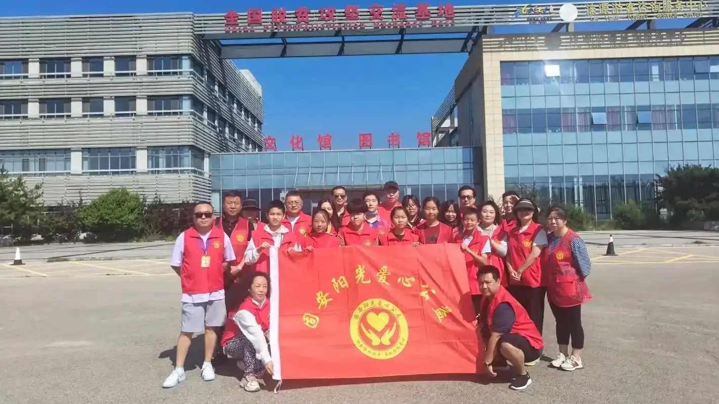阳光公益是干什么的,公益组织社会服务职能与使命解读