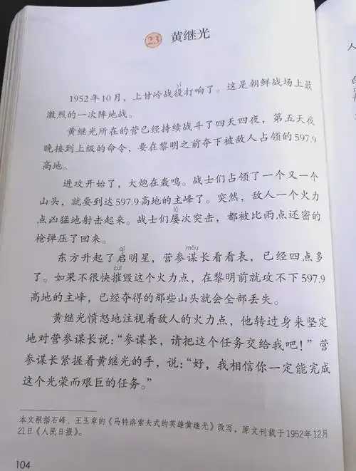 英雄故事脚本，创作指南与模板下载｜免费资源