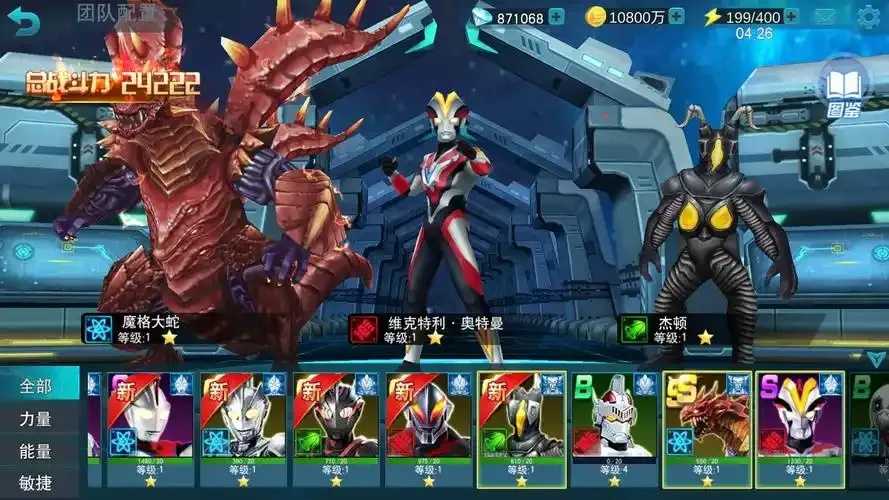 英雄直装V10.0，版本更新功能亮点用户评价全解析
