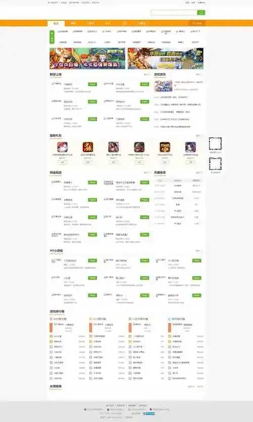 游戏CDK发卡网下载领取攻略,免费礼包领取方法教程