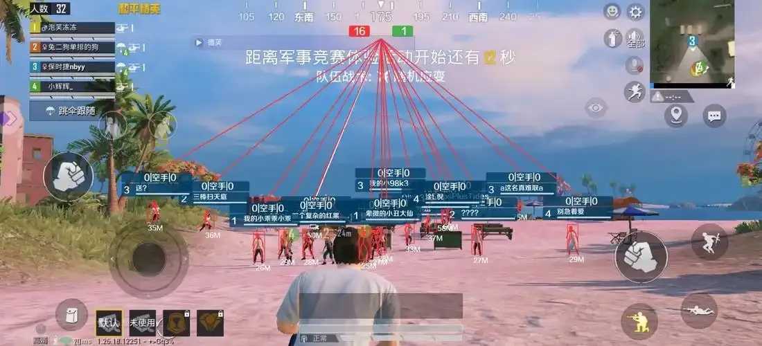 游戏辅助和平精英，最新技巧高效攻略指南