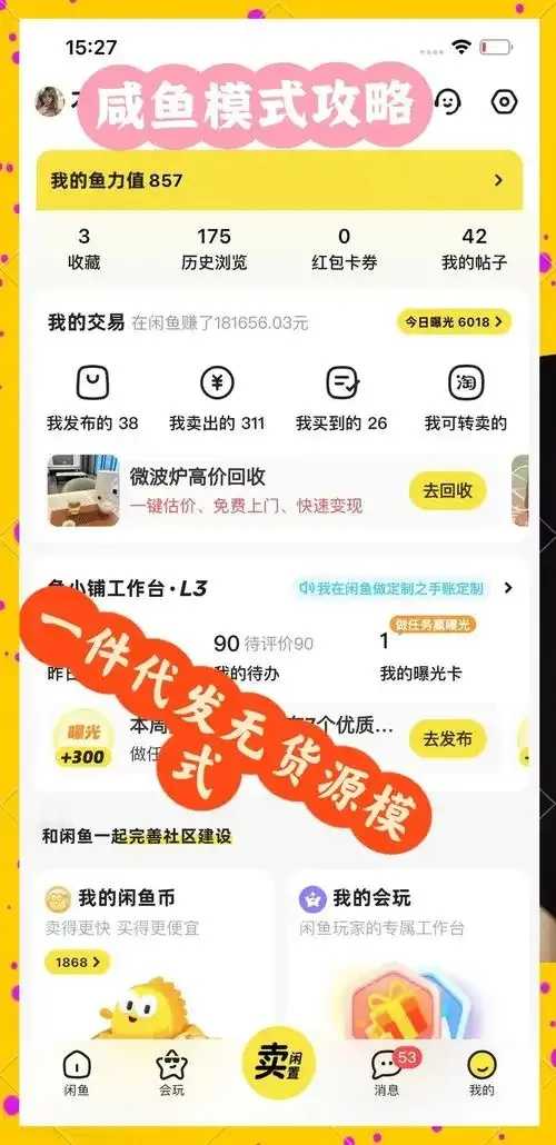 游戏辅助拿货渠道,全攻略与热门平台推荐 游戏 辅助 拿货 渠道 全攻 略与 热门 平台 第1张 游戏辅助拿货渠道,全攻略与热门平台推荐 游戏 辅助 拿货 渠道 全攻 略与 热门 平台 第1张