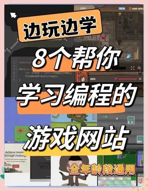 游戏辅助网站，最新攻略与工具推荐，免费下载资源聚合