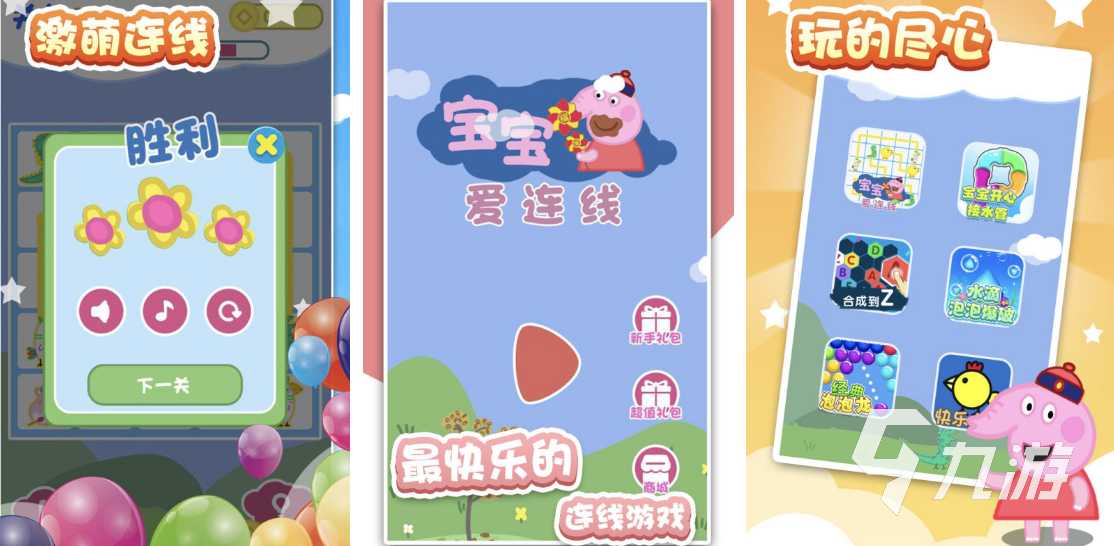 游戏辅助资源站，攻略下载+工具收集全攻略