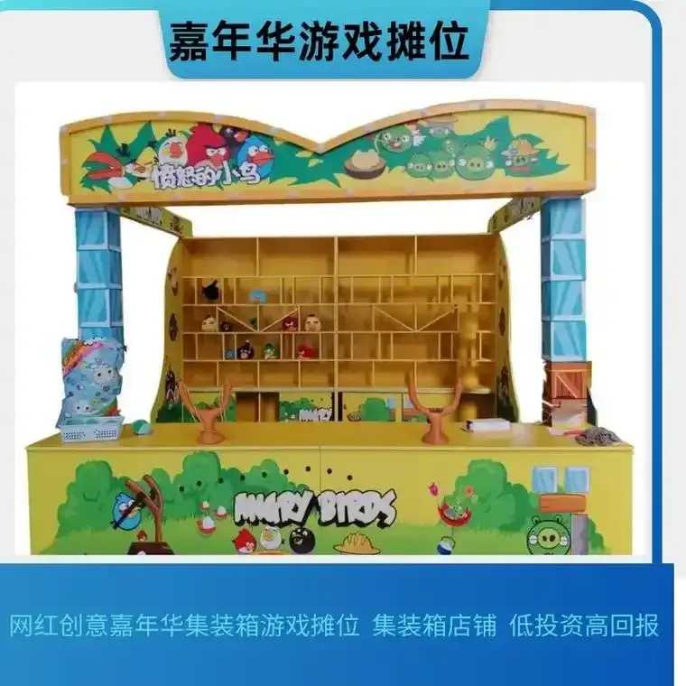 游戏货源站,游戏货源站平台推荐与供应商选择指南 游戏 货源 站游 戏货 源站 平台 推荐 与供 第1张 游戏货源站,游戏货源站平台推荐与供应商选择指南 游戏 货源 站游 戏货 源站 平台 推荐 与供 第1张