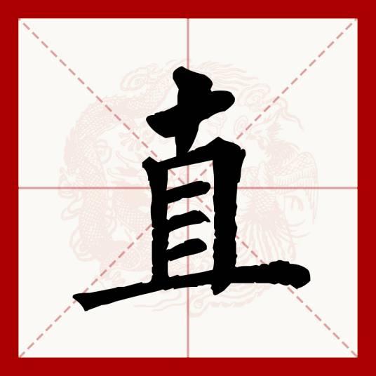 直装和平精英公益怎么下载，官方正版下载指南