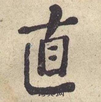直装和平精英下载教程及资源包免费获取