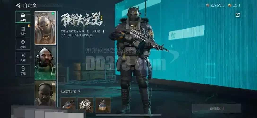 直装科技防封荒野行动攻略技巧下载安装