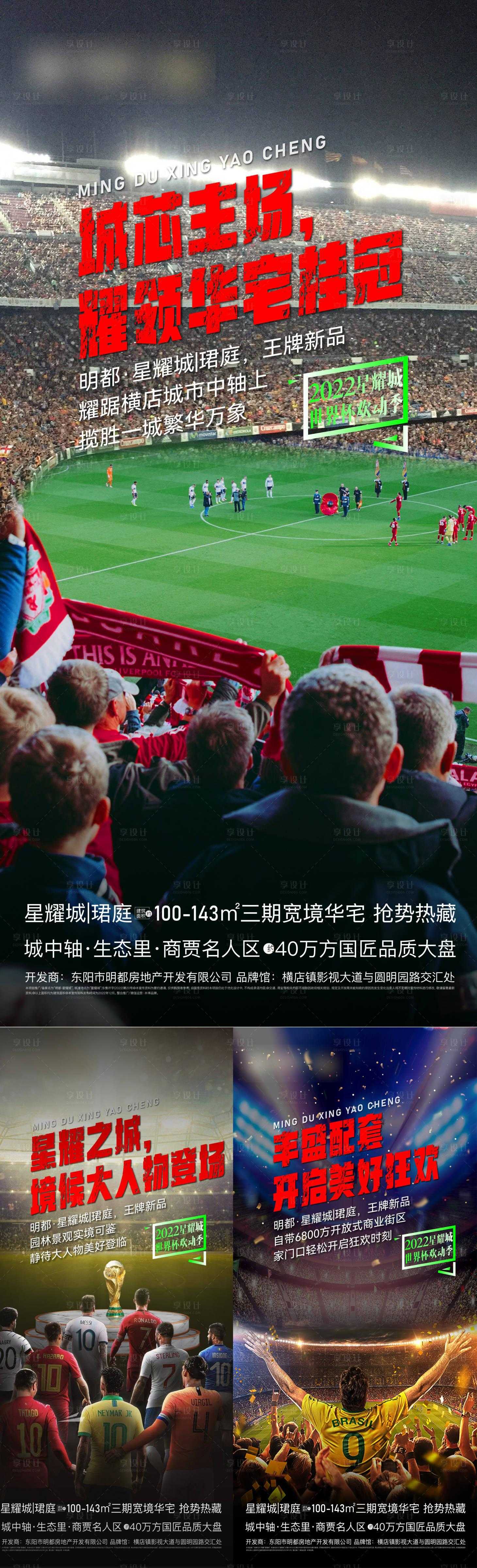 自动瞄准系统，军事安防无人机精准射击解决方案
