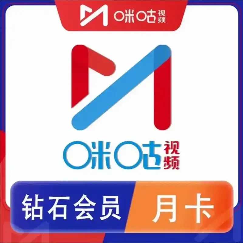 钻石卡盟在线平台，最新评测与优惠活动全解析