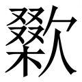 最牛辅助网，高效智能全能网络工具，最全功能最牛助手