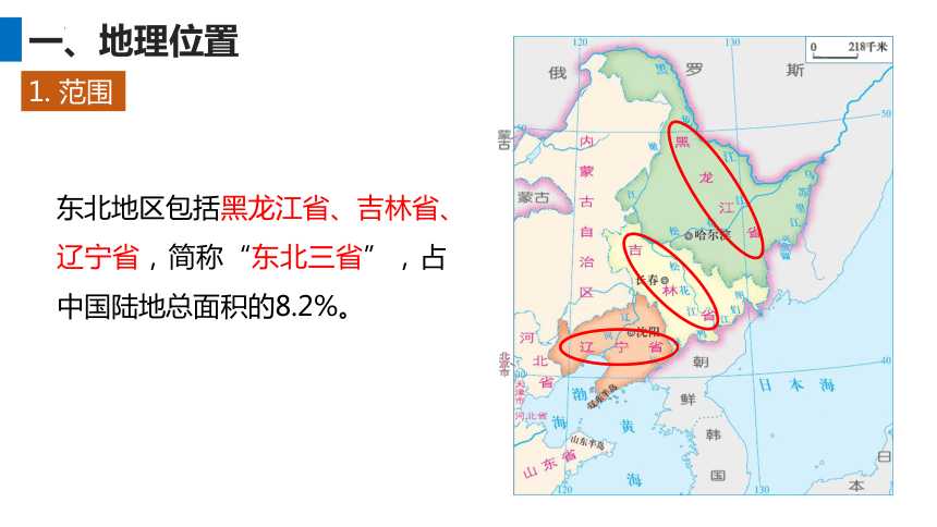 黑神话悟空，俢改器使用教程与工具下载指南