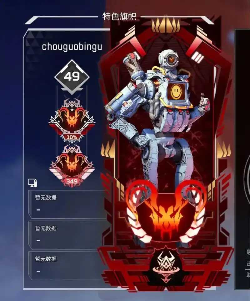apex黑号卡盟服务解析与安全使用指南