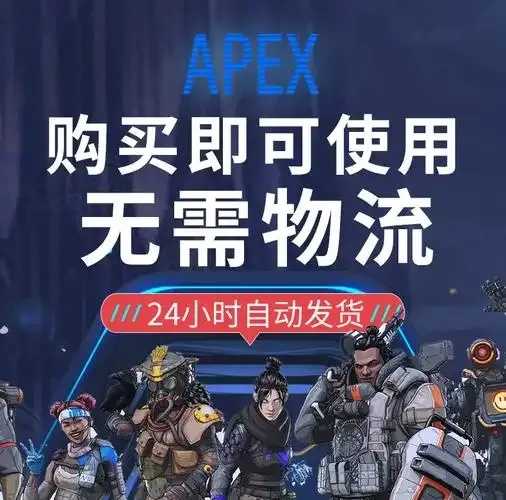apex科技辅助卡网优化与运行稳定指南 ap ex 科技 辅助 卡网 优化 与运 行稳 第1张 apex科技辅助卡网优化与运行稳定指南 ap ex 科技 辅助 卡网 优化 与运 行稳 第1张