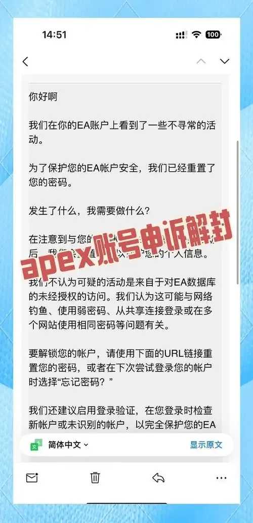 Apex外挂不封禁吗解析封禁政策与玩家影响