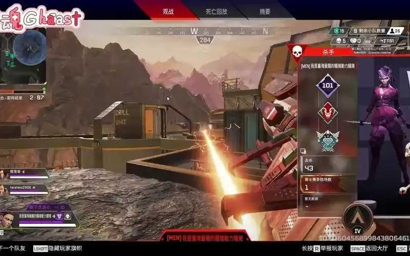 Apex外挂图片识别与防范指南