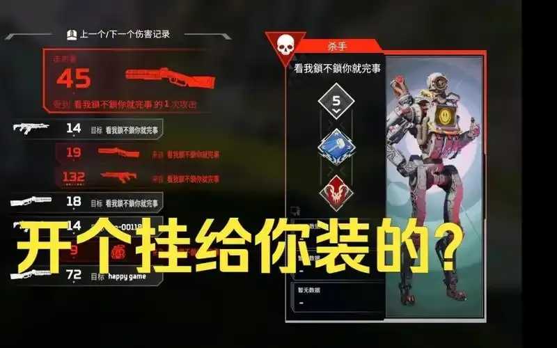 Apex外挂推荐2023最新版安全检测与使用指南 Ap ex 外挂 推荐 20 23 最新 版安 第1张 Apex外挂推荐2023最新版安全检测与使用指南 Ap ex 外挂 推荐 20 23 最新 版安 第1张