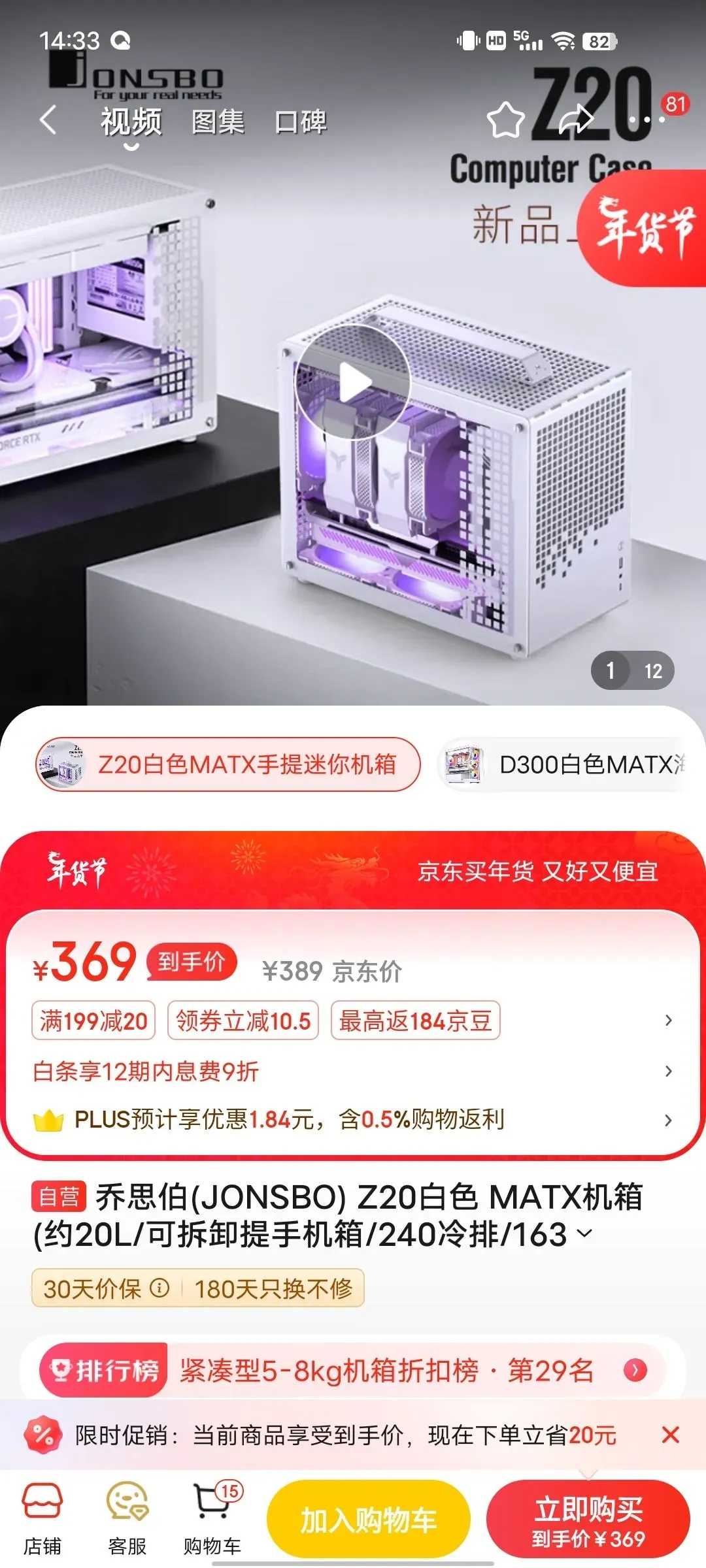Apex科技手游防封辅助系统提升账号稳定性