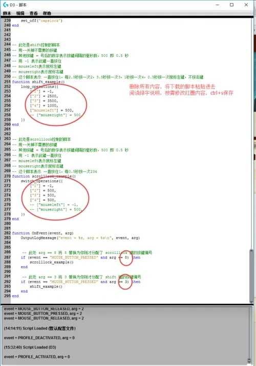 罗技Apex鼠标Lua宏脚本文件编写与优化指南