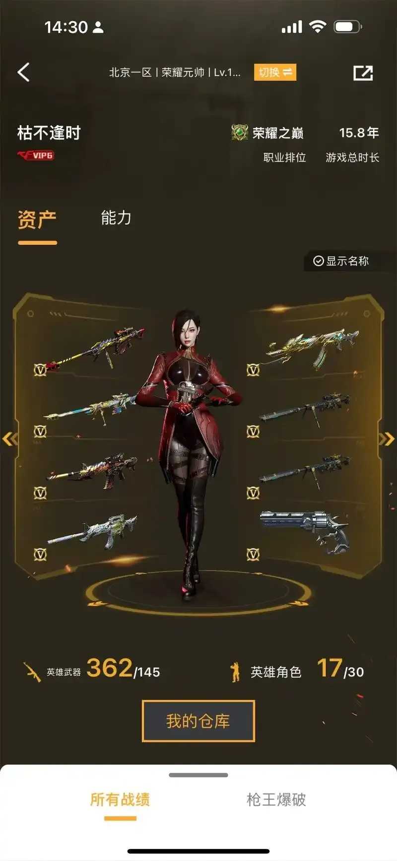 穿越火线吧最新攻略与版本更新活动全解析