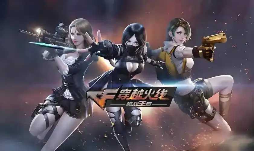 穿越火线CF手游下载指南最新版下载地址及特色玩法 穿越 火线 CF 手游 下载 指南 最新 版下 第1张 穿越火线CF手游下载指南最新版下载地址及特色玩法 穿越 火线 CF 手游 下载 指南 最新 版下 第1张