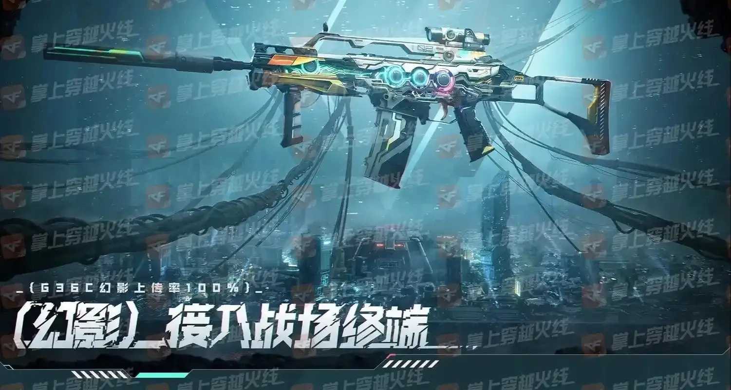 端游CF科技解析与最新动态