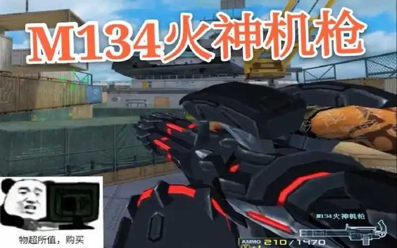 CF高科技武器系统全解析与实战应用