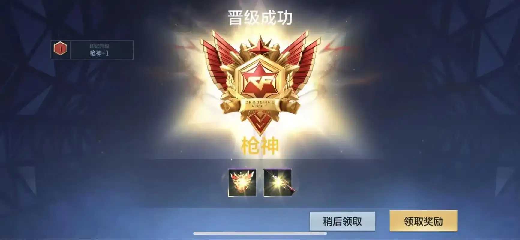 穿越火线之生化枪神：新手必看攻略与高玩技巧揭秘