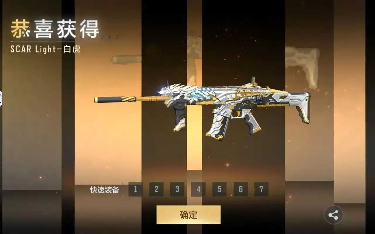 穿越火线免费手游辅助器下载教程