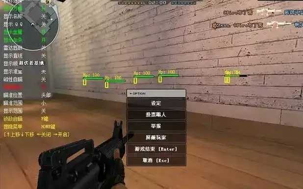 穿越火线辅助工具提升游戏技巧必备