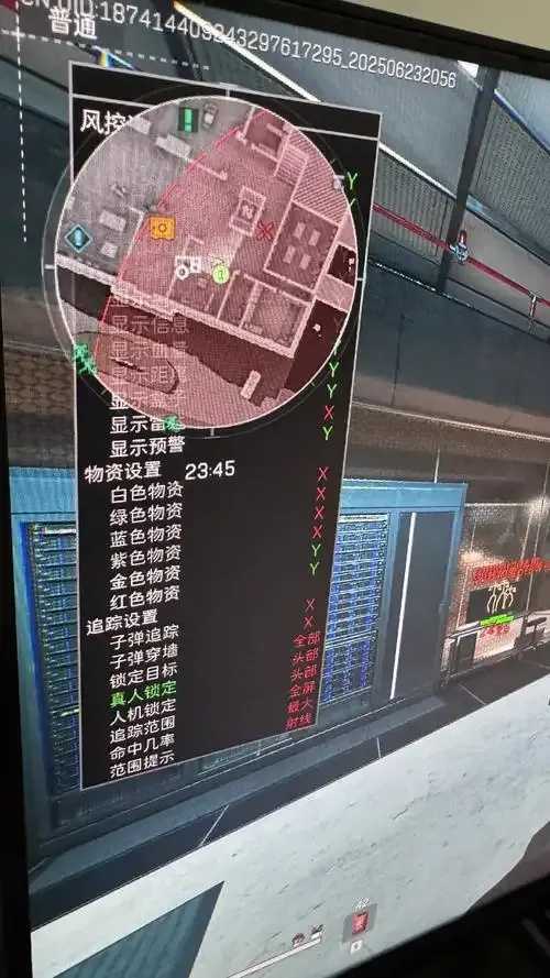 CF透视辅助最新版2023上线功能与下载指南  CF 透视 辅助 最新 版2 02 3上 线功 第1张
