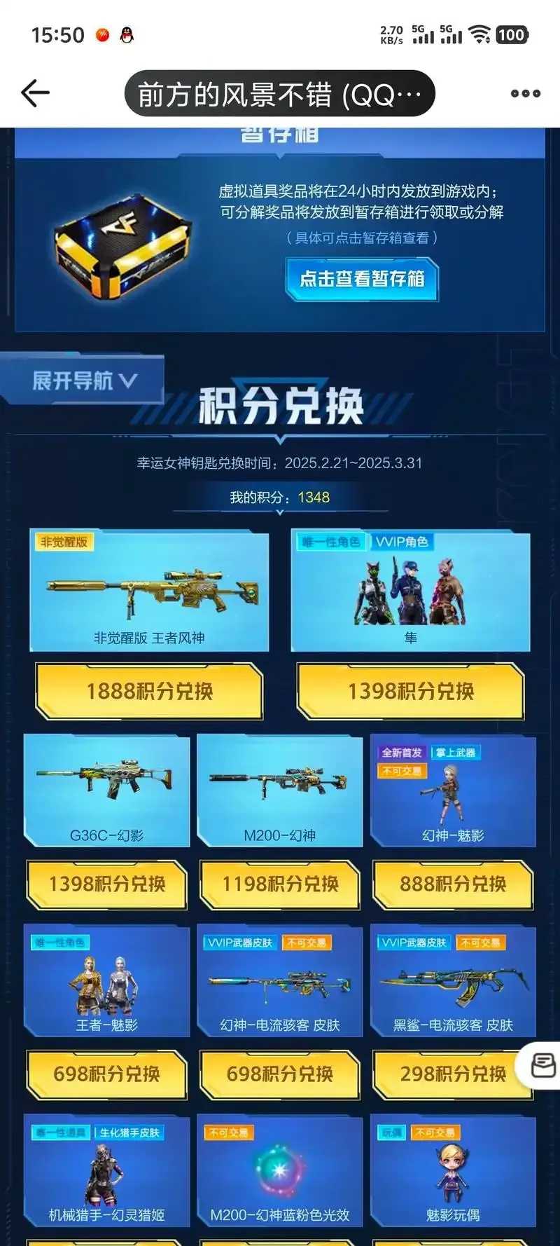 穿越火线脚本下载与破解技巧大全 穿越 火线 脚本 下载 与破 解技 巧大 全 第1张 穿越火线脚本下载与破解技巧大全 穿越 火线 脚本 下载 与破 解技 巧大 全 第1张