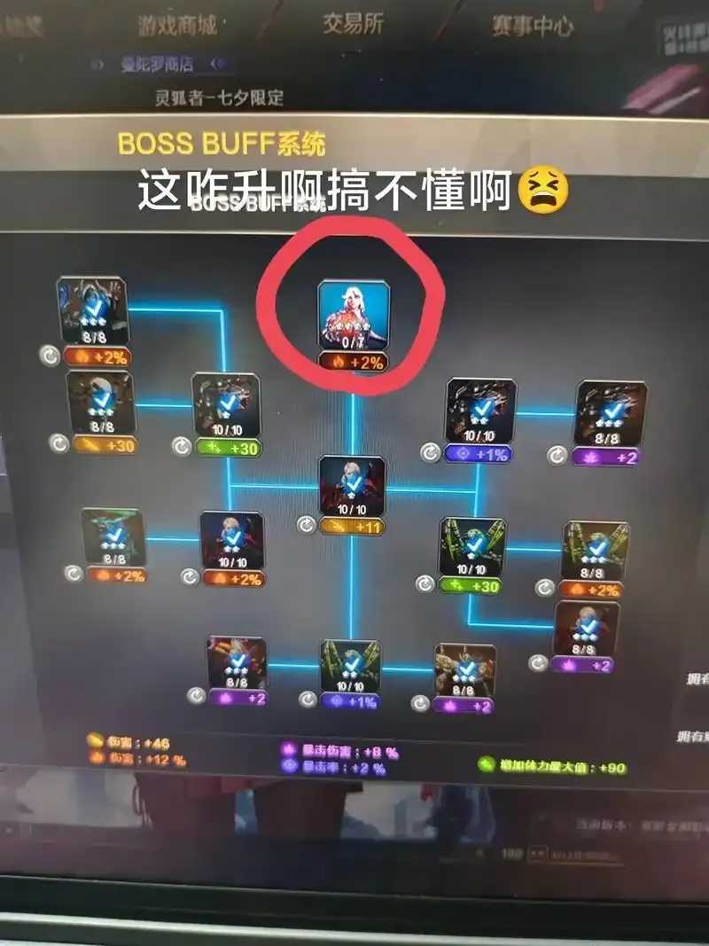 穿越火线卡滞原因及解决方法解析