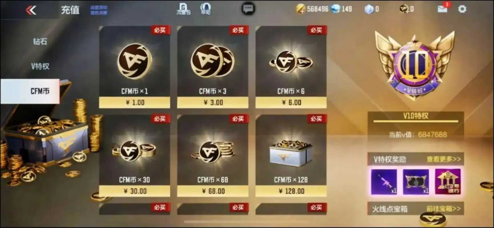 穿越火线发卡网站评测与安全指南