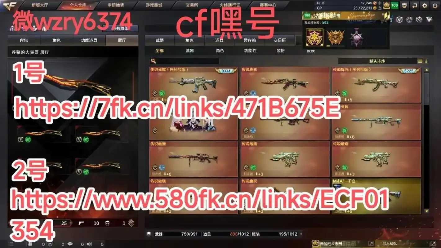穿越火线最新辅助发卡网下载使用技巧与安全评测 穿越 火线 最新 辅助 发卡 网下 载使 用技 第1张 穿越火线最新辅助发卡网下载使用技巧与安全评测 穿越 火线 最新 辅助 发卡 网下 载使 用技 第1张