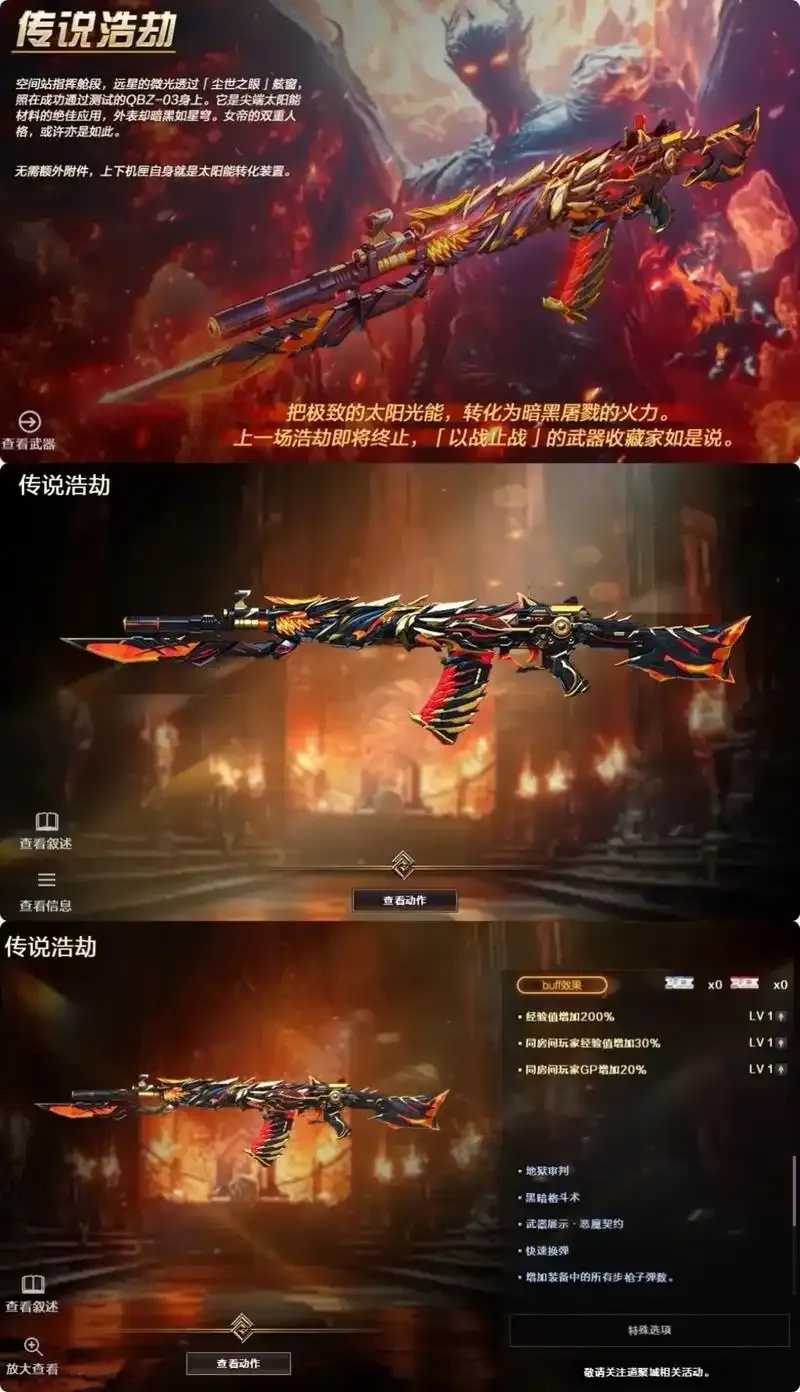 CF穿越火线活动专区官网限时开启多重奖励  CF 穿越 火线 活动 专区 官网 限时 开启 第1张