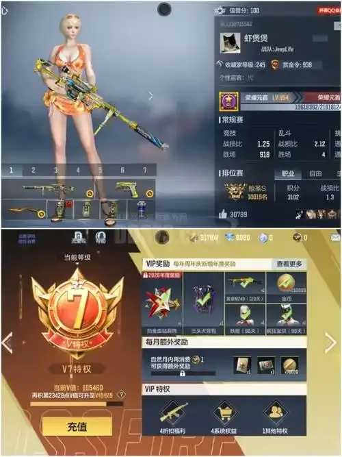 穿越火线卡盟价格全网最低