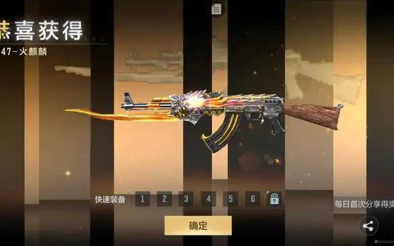 CF手游锁血技巧与机制解析 CF 手游 锁血 技巧 与机 制解 析 第1张 CF手游锁血技巧与机制解析 CF 手游 锁血 技巧 与机 制解 析 第1张