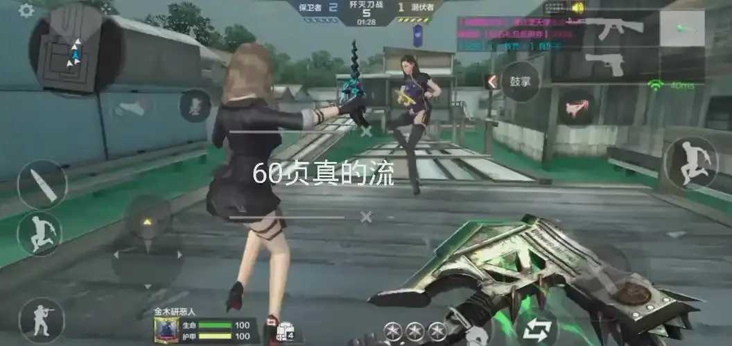 CF如何快速锁定60秒操作指南
