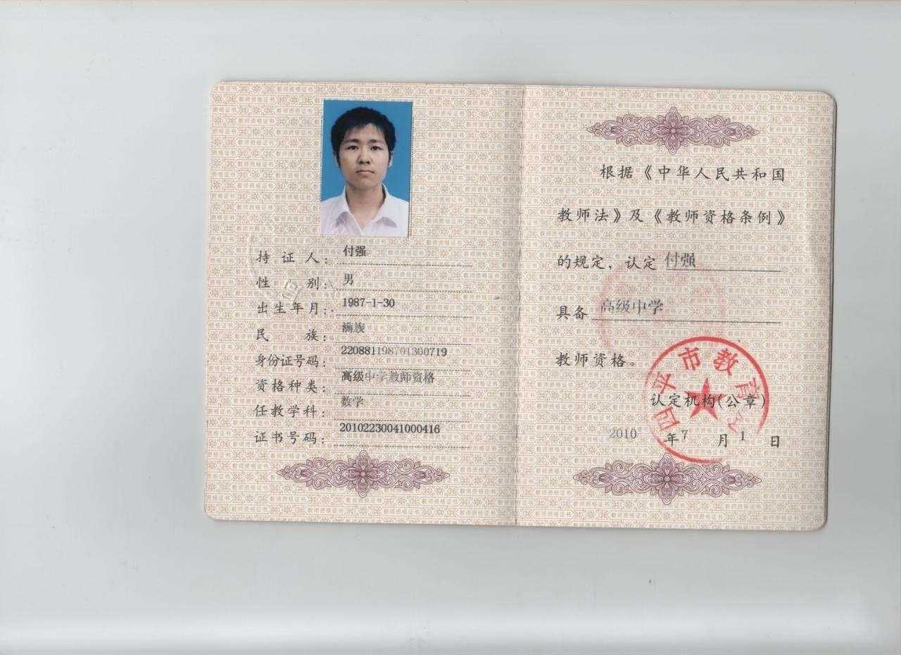 CF自瞄思路实战技巧与优化指南