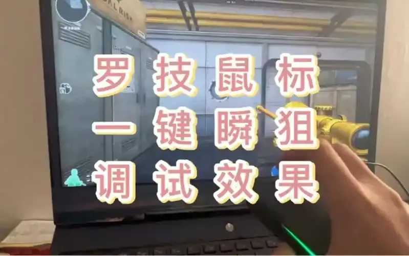 穿越火线CF一键瞬狙技巧实战解析 穿越 火线 CF 一键 瞬狙 技巧 实战 解析 第1张 穿越火线CF一键瞬狙技巧实战解析 穿越 火线 CF 一键 瞬狙 技巧 实战 解析 第1张