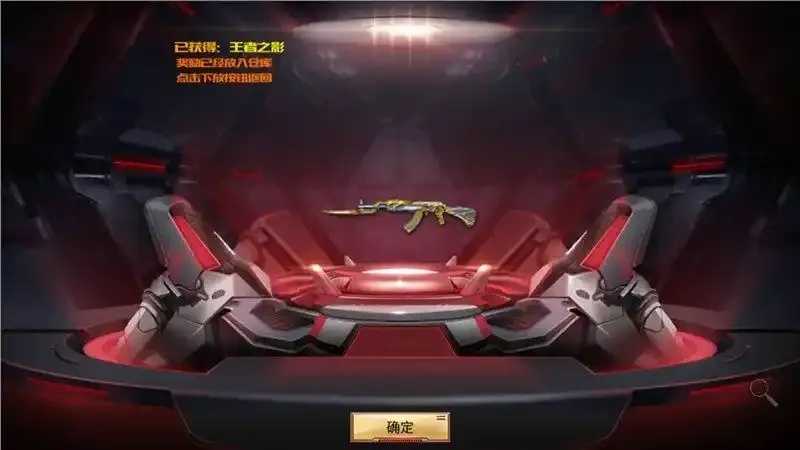 穿越火线内置飞天修改器使用教程下载