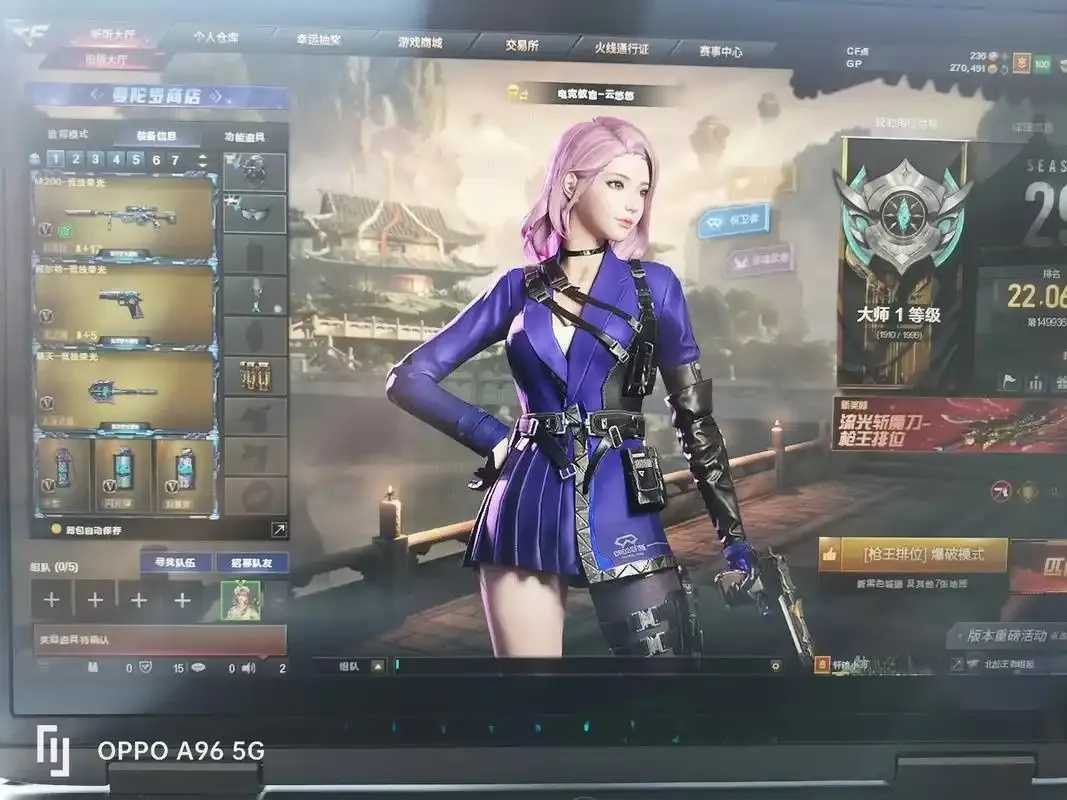 CFM挂网站苹果版使用指南及技巧